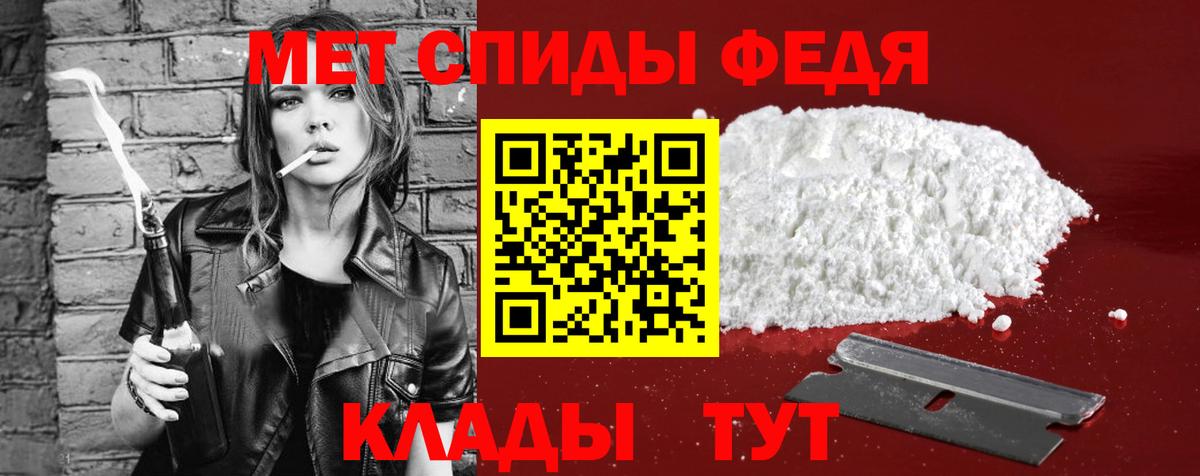 АМФ VHQ  Вход с VPN  Amphetamine  Великий Новгород  Амфетамин 