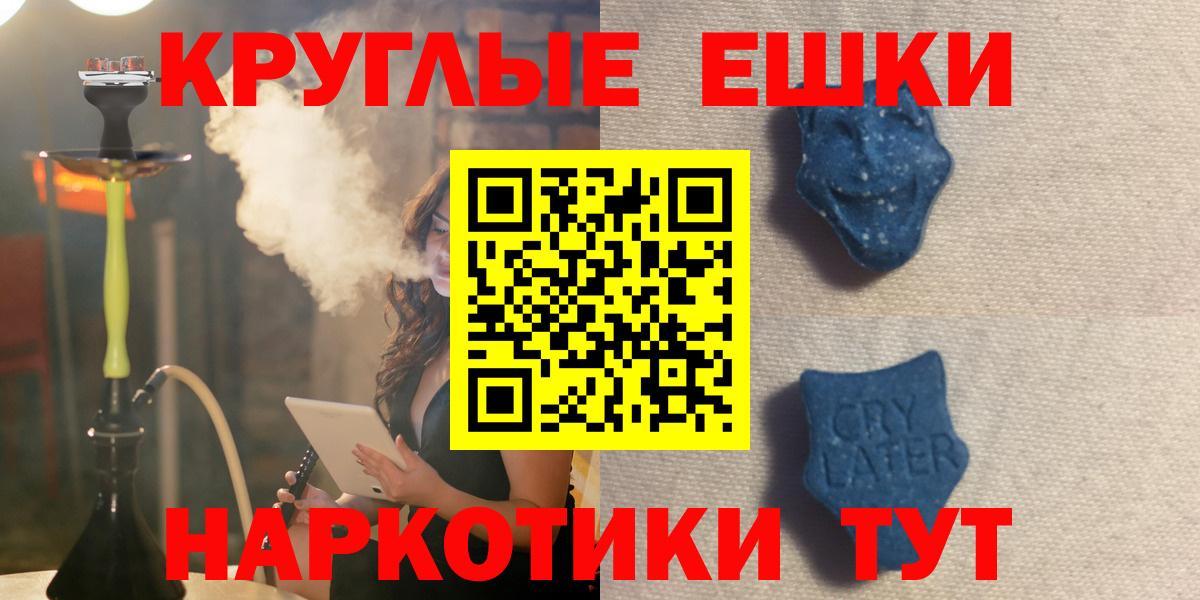 Экстази MDMA  Вход с VPN  ЭКСТАЗИ Cube  ЭКСТАЗИ  Великий Новгород 