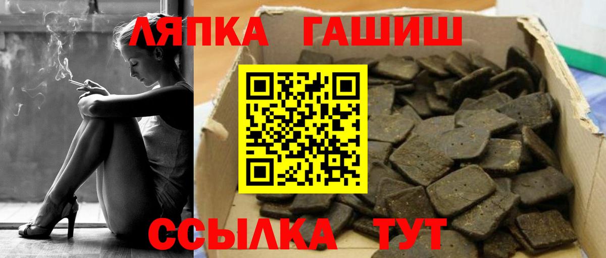 Вейп ТГК Великий Новгород