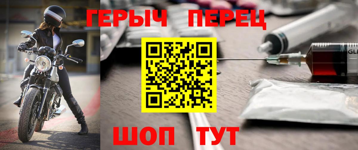 Великий Новгород  Конопля  Мефедрон кристаллы  Вход с VPN  ГАШИШ 