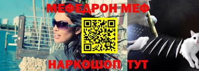 соль курить ск Анжеро-Судженск
