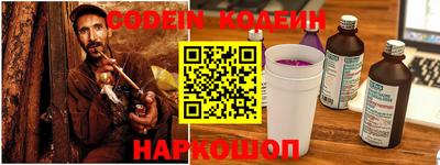 соль курить ск Анжеро-Судженск