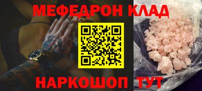 соль курить ск Анжеро-Судженск