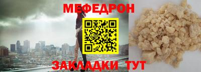 соль курить ск Анжеро-Судженск