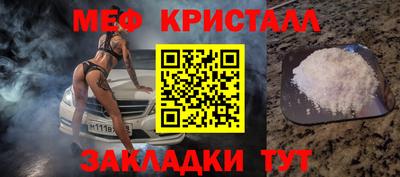 МДМА Анапа