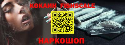 соль курить ск Анжеро-Судженск