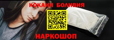 соль курить ск Анжеро-Судженск
