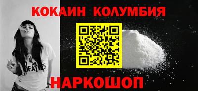меф VHQ Ангарск