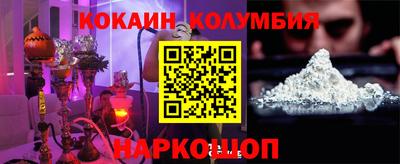 меф VHQ Ангарск