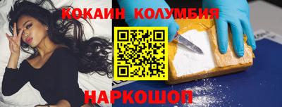 соль курить ск Анжеро-Судженск