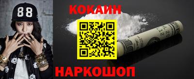 МДМА Анапа