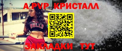 меф VHQ Ангарск