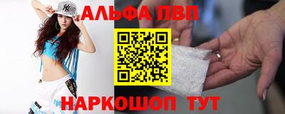 меф VHQ Ангарск
