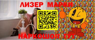 меф VHQ Ангарск