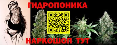 соль курить ск Анжеро-Судженск