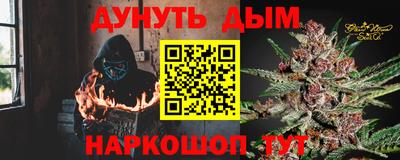 соль курить ск Анжеро-Судженск