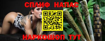 МДМА Анапа