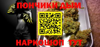МДМА Анапа