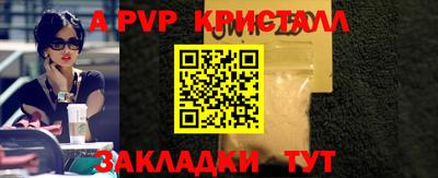 соль курить ск Анжеро-Судженск