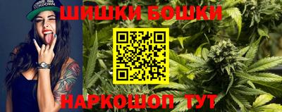 МДМА Анапа