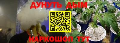 соль курить ск Анжеро-Судженск