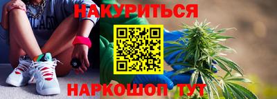 соль курить ск Анжеро-Судженск