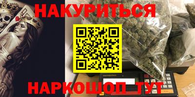 МДМА Анапа