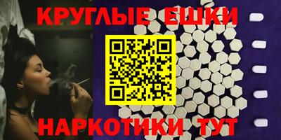 меф VHQ Ангарск