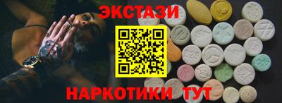 МДМА Анапа