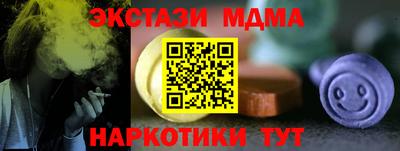 меф VHQ Ангарск