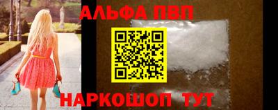 меф VHQ Ангарск
