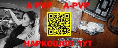 меф VHQ Ангарск
