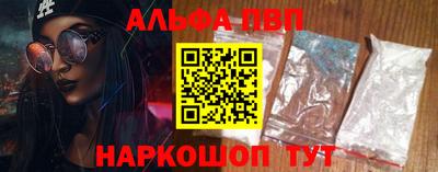МДМА Анапа
