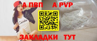 МДМА Анапа