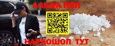 соль курить ск Анжеро-Судженск