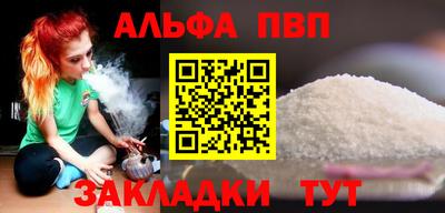 меф VHQ Ангарск