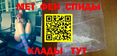 меф VHQ Ангарск