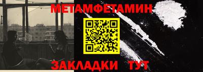 МДМА Анапа