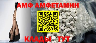 соль курить ск Анжеро-Судженск