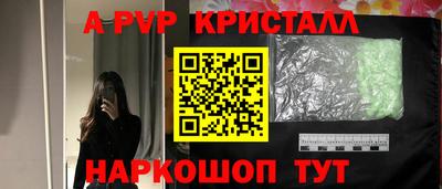 МДМА Анапа