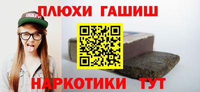 МДМА Анапа