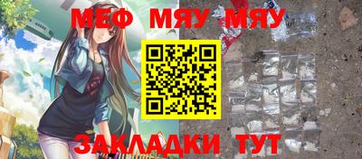 МДМА Анапа