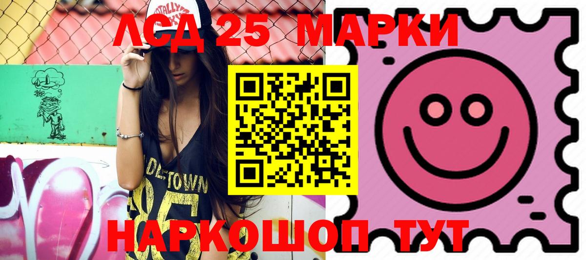 Великий Новгород  LSD-25 экстази кислота  МЕГА как зайти  Вход с VPN 