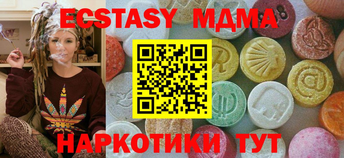 Великий Новгород  MDMA  Вход с VPN  MDMA кристаллы 