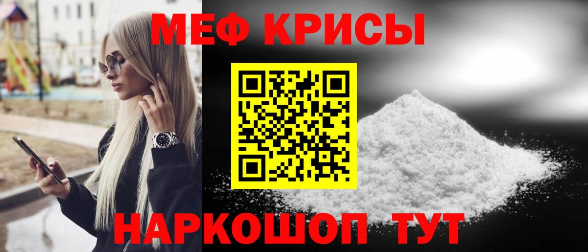OMG ONION  МЯУ-МЯУ 4 MMC  Мефедрон  Вход с VPN  Великий Новгород 
