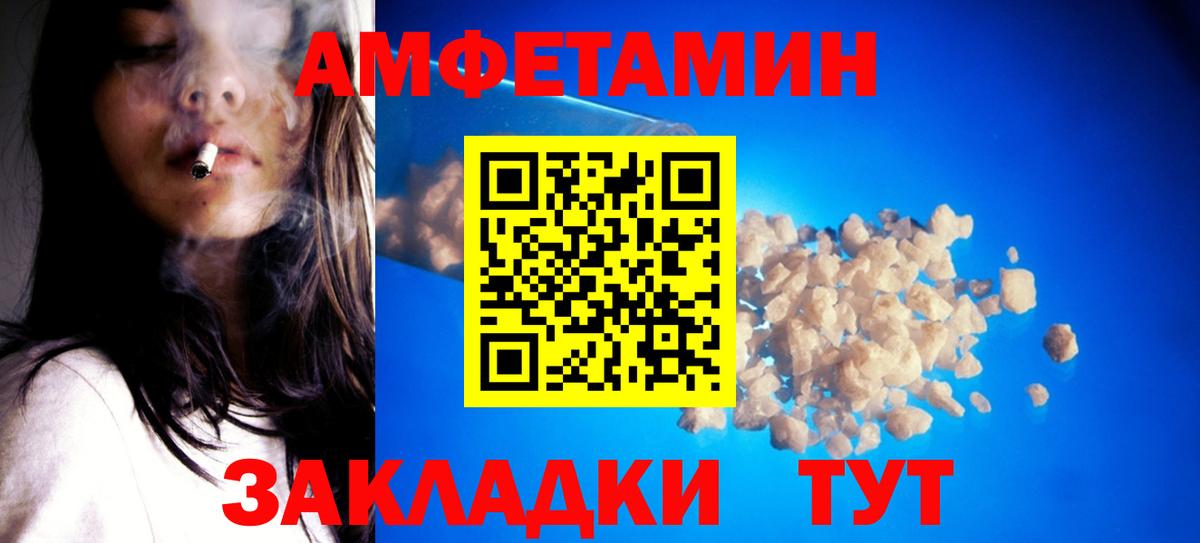МЕТАМФЕТАМИН Декстрометамфетамин 99.9%  МЕТАМФЕТАМИН Декстрометамфетамин 99.9%  Великий Новгород  Вход с VPN 