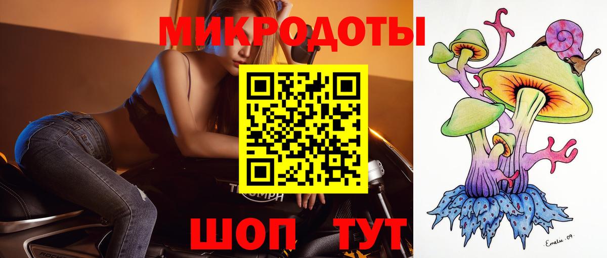 Великий Новгород  Галлюциногенные грибы Psilocybine cubensis  продажа наркотиков  Вход с VPN  Галлюциногенные грибы Psilocybe 