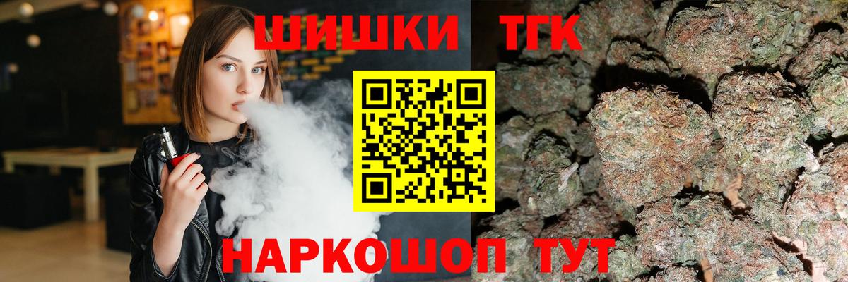Каннабис тримм  Вход с VPN  Великий Новгород  Канабис гибрид 